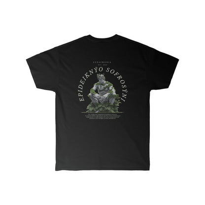 Eudaimonia Clothing - Temperance - 2 - tshirts -